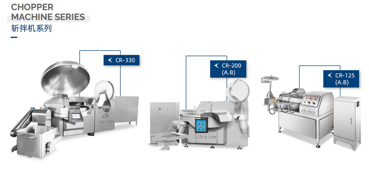 CR-200 斬拌機(jī)